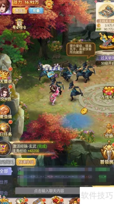 手游风波跟傲剑友谊激活码,定性说明解析|XT_v3.989