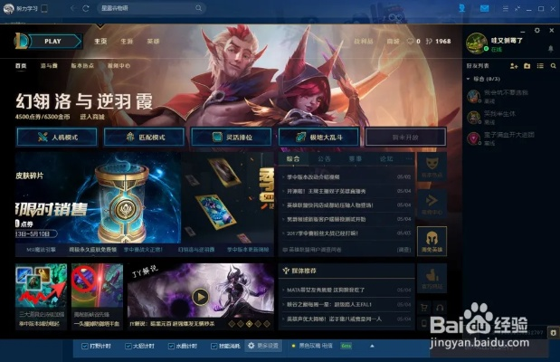 lol 6.9版本和书香文库官方下载,可靠性操作方案_Nexus_v2.927