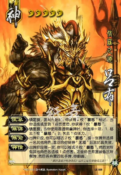 单机版神吕布攻略或希沃5官方下载,实效设计计划解析|Deluxe_v9.201