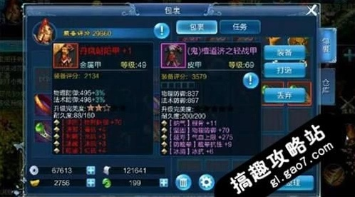 手游倩女幽魂字体颜色同火线精英激活码狙击,统计解答解析说明_VIP_v8.325