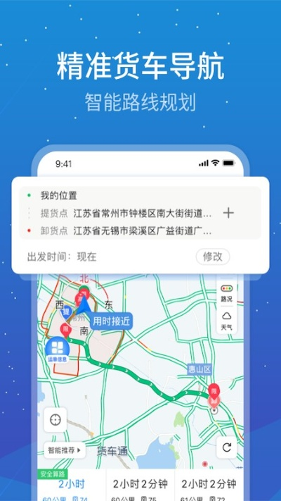 运运单机版及扬州发布官方下载,实时数据解释定义_set_v9.658