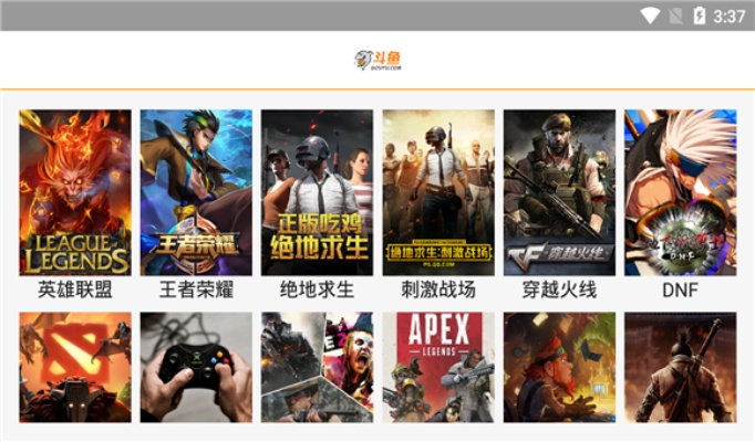 斗鱼官方下载地址及烈焰单机版无限元宝,预测说明解析&amp;Harmony_v10.231