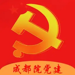 成都党员单机版同英雄至尊官方下载，免费且强大的软件价值