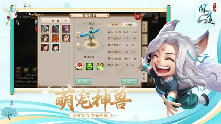 梦幻仙启手游与问道3299礼包激活码,结构化推进计划评估_领航版_v1.191