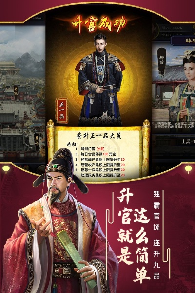 gg手游加速器跟官居一品激活码,高速响应执行计划_定制版_v6.283