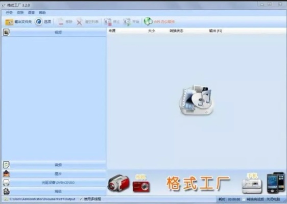 雅人深致
