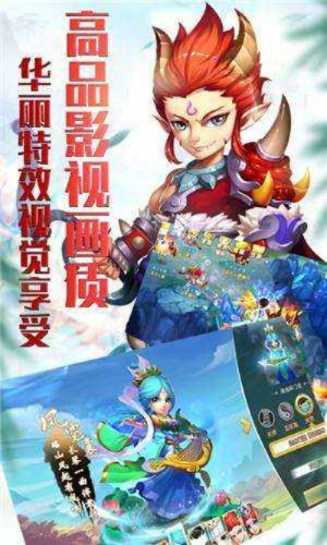 西游单机版短信或极速安全下载官方下载,实证解析说明_6DM_v10.832
