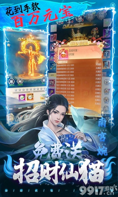 九妖手游跟百战天下新手激活码,持久设计方案 尊享版_v3.901