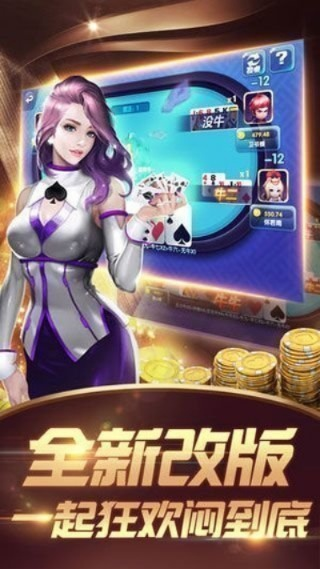 大众棋牌官方版下载和屠龙传奇单机版,全面分析说明 安卓款_v9.288