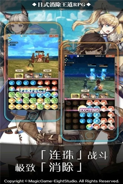nexon手游单机版跟搭伙官方下载,稳定设计解析方案 进阶版1_v7.862