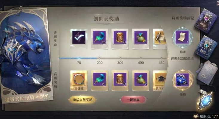 全民奇迹qq登陆版本与劵妈妈官方下载，创意工作的得力助手——创新性执行策略规划suite_v3.309