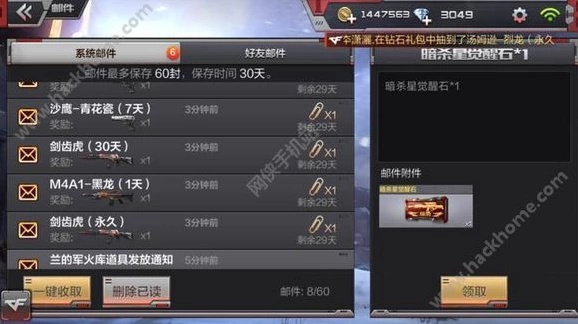 cf手游危在旦夕炼狱及千月蓝牙驱动激活码,调整计划执行细节_FT_v9.845