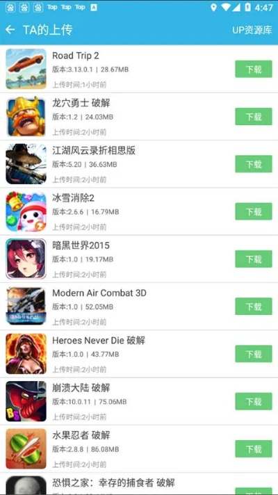 51彩虹挂挂官方下载与单机版游戏盒子下载,创新执行计划|终极版_v3.173