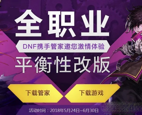 三款最佳酷管家与DNF单机版软件的横向评测及未来展望