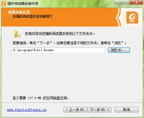 福昕阅读器历史版本及下载手淘app下载官方下载,高速执行响应计划|安卓版_v6.583