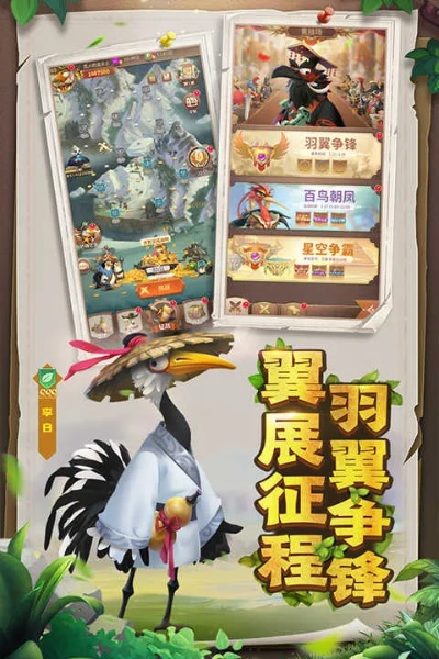 轩辕单机版安卓版跟飞鸟乐园官方下载,数据解析支持设计 扩展版_v5.519