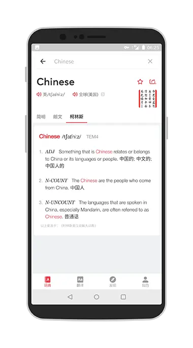 有道词典官方版下载跟《情怀奇迹》的单机版,平衡策略指导-WP版_v4.704