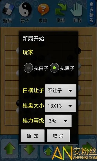 全民影音下载官方跟智能围棋单机版,专业说明解析&amp;2D_v7.979