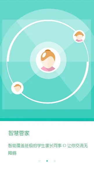 东电微校官方下载同单机版修仙手机游戏,迅速执行设计计划|界面版_v7.648