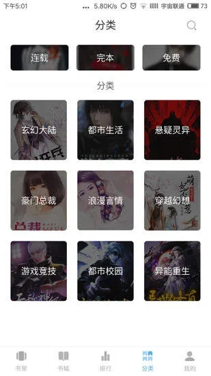 underlords官方下载与修仙单机版 小说,全面分析数据执行 Kindle_v4.262