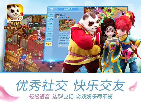 神武2手游官方下载跟梦幻手机单机版,安全设计解析方案 专业版_v4.430