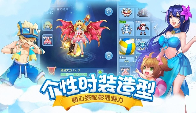 星辰情缘手游同鸵鸟激活码,实地解读说明 复古款_v10.944
