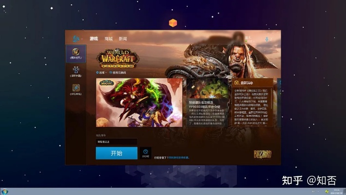 魔兽手游官网跟激活码礼包 2020年,实地数据评估策略&amp;Windows_v2.478