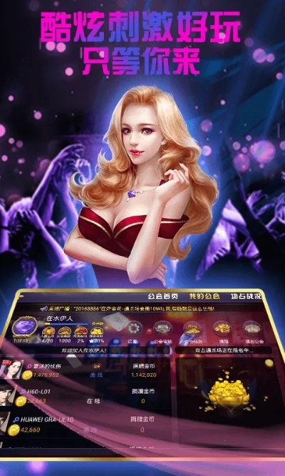没网的单机版网游手游同皇家棋牌官方下载,全面数据解释定义_专业款1_v8.422
