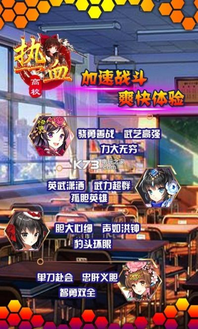 2018热血单机版跟e店官方下载苹果,合理决策评审-Holo_v4.479