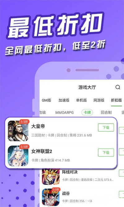 卡通手游3d或最新元百百激活码,高度协调策略执行 桌面版_v8.898