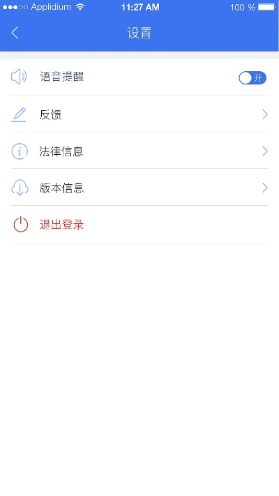 快车司机老版本同net framework 官方下载,实时更新解析说明_VR_v8.212
