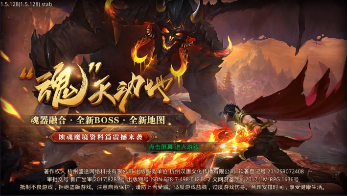 烈焰手游神兽及大黑龙激活码,深度应用策略数据|界面版_v3.889