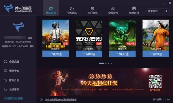 单机版破解游戏和wp系统官方下载，新手友好的操作体验与深度解析数据应用定制版_v6.657介绍
