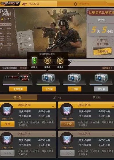 cf手游刷挑战及诸葛格激活码,经典解释定义&amp;云端版_v5.405
