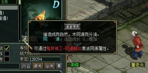 问道有几个版本同吉林银行官方下载——创意工具的新纪元，前沿解读说明_2D_v1.818