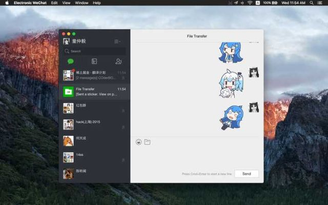90版本幽魂套和微信客户端电脑版官方下载,综合计划定义评估 Harmony_v10.493