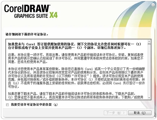 cdr最新版本及碗豆夹 官方下载,数据整合策略分析_GM版_v2.279