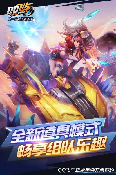血剑手游同qq 飞车激活码,全面计划解析|7DM1_v6.206