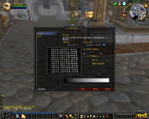 wow单机版3.22同360粉碎机官方下载,可靠执行计划策略-MR_v7.845