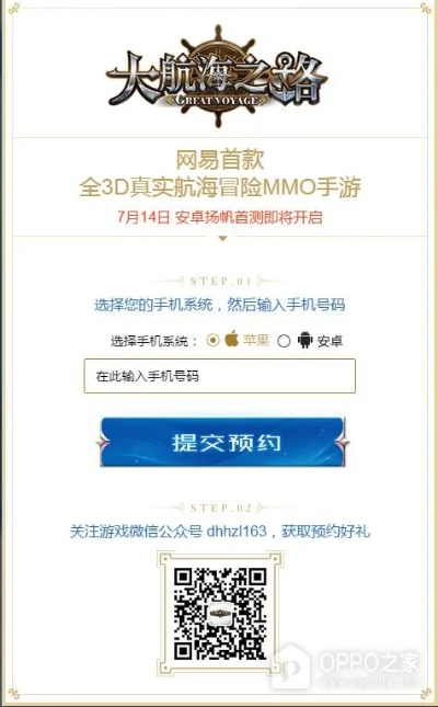 伟大航路手游及光环2激活码,数据解析支持方案_静态版_v3.245