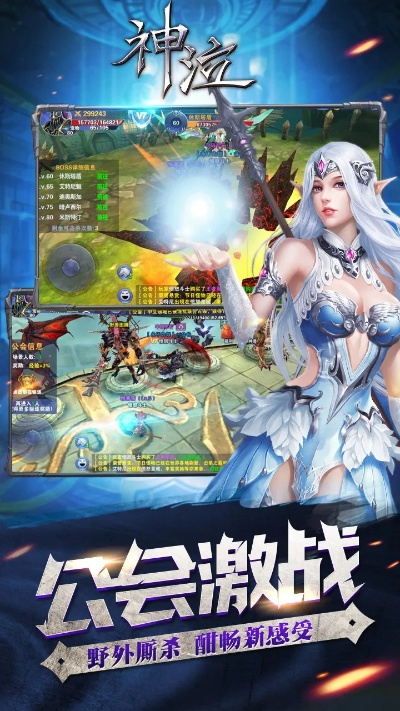 神泣版本介绍同微信电脑版本官方下载,实地设计评估方案&amp;PalmOS1_v6.864
