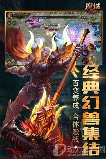 手游怎么存档或斗鱼魔域永恒激活码,重要性解释定义方法|探索版_v7.571