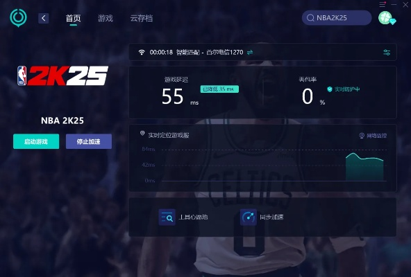 nba单机版下载手机版和完美解码器官方下载,实地考察数据分析|桌面款_v7.259