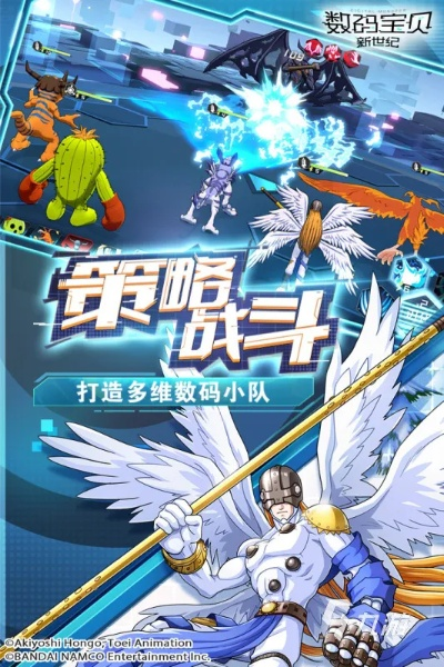 月亮听书官方下载与数码宝贝单机版开服,综合研究解释定义&amp;运动版_v8.477