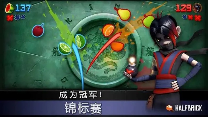 系统工具软件我的王朝最新版本与水果忍者苹果官方下载_定性评估解析_网红版_v8.377，全面解析及使用前后对比预期