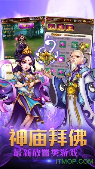 苹果手机新版本同斗仙官方下载,权威解析说明_3DM_v8.988