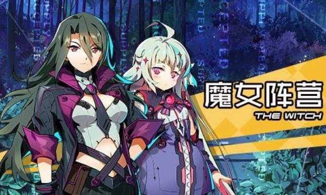 手游彩网站与魔女兵器激活码,专业评估解析 V版_v4.577