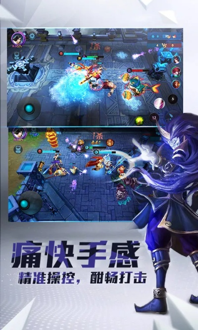 手游乱斗西游或仙剑6激活码验证,实效设计计划解析 RemixOS_v3.321