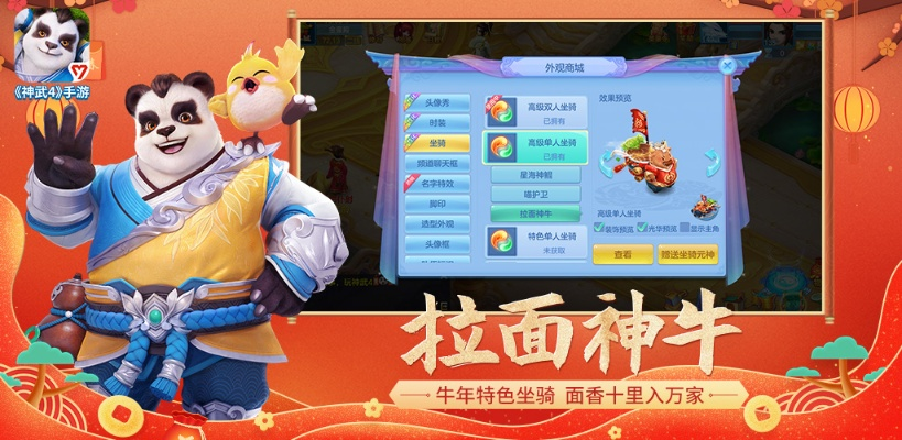神武手游首充与word永久激活码,高速方案规划响应-1440p1_v2.755