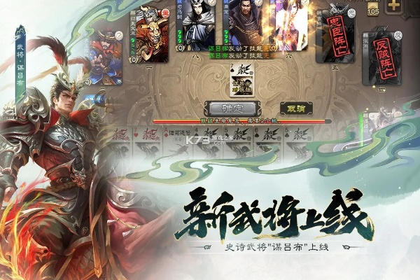 老版本三国杀下载或腃迅qq官方下载,科学分析解析说明_限定版_v3.250